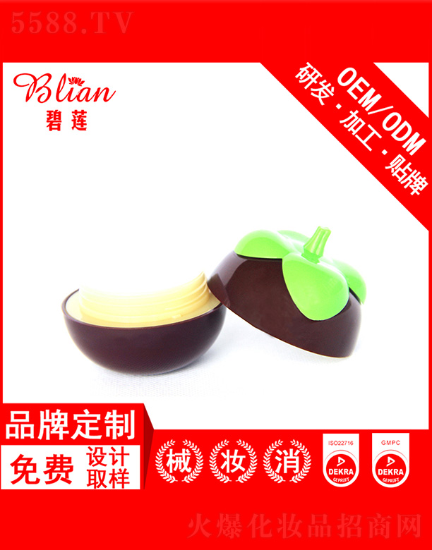 бױƷ޹˾ɽ˪OEM/ODMƼӹ30g