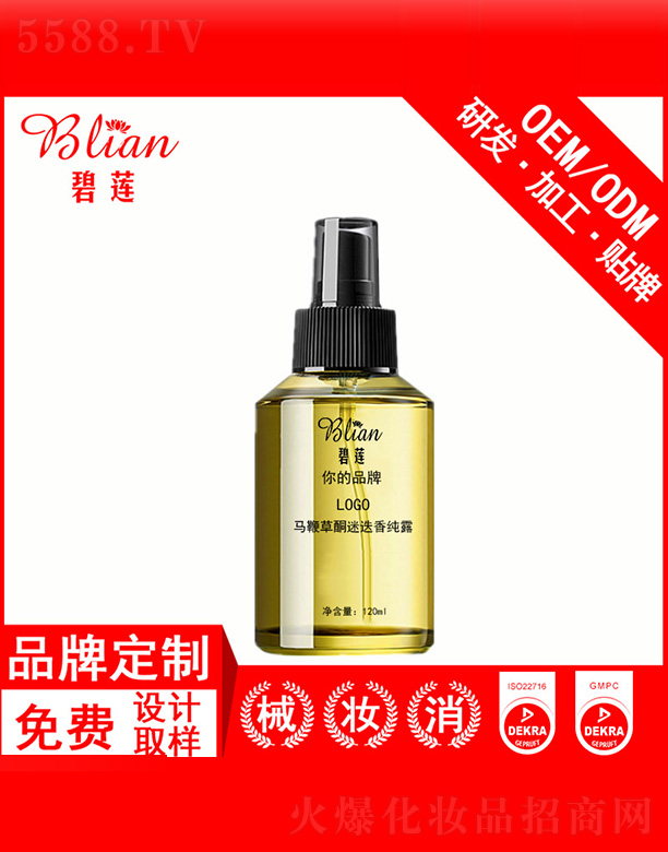 бױƷ޹˾޲ͪԵ㴿¶120ml