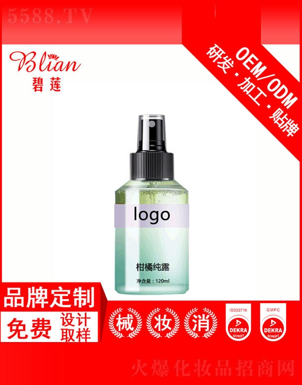 бױƷ޹˾ٴ¶OEM/ODMƼӹ120ml