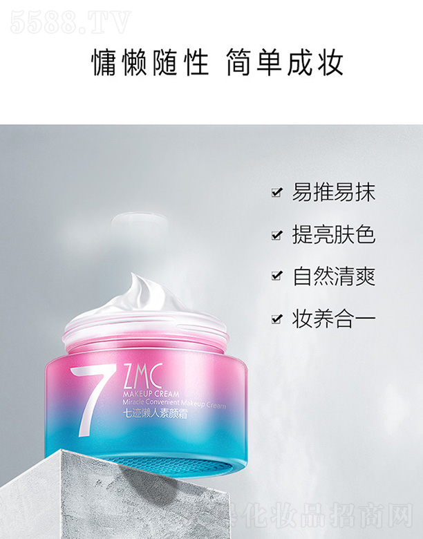㶫ױƷɷ޹˾ֲ߼˪55g