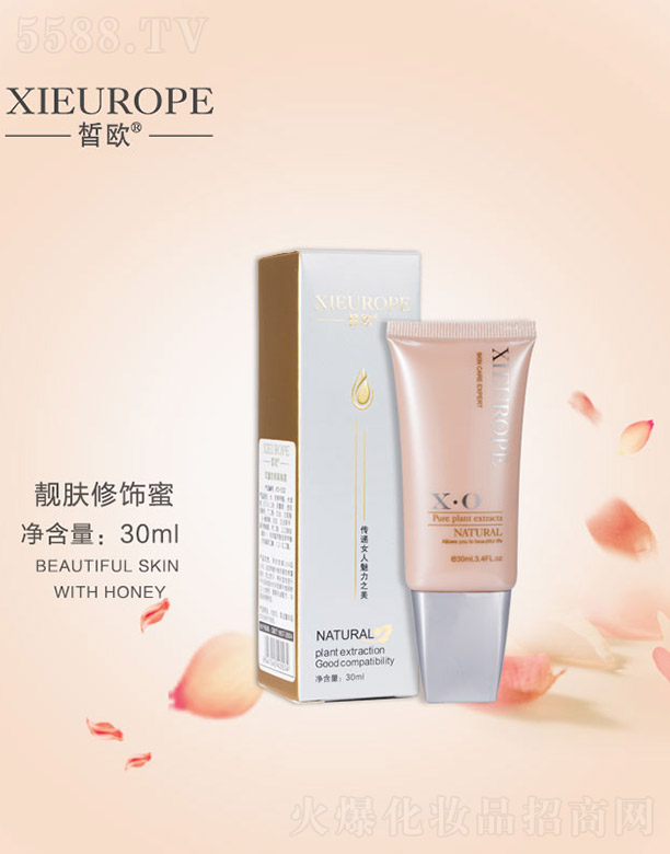 ױƷ޹˾ŷ30ml