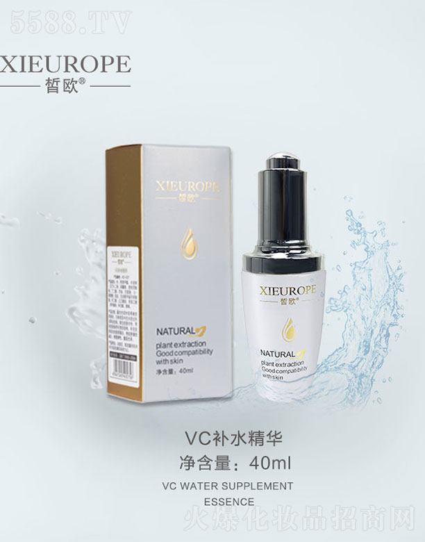 ױƷ޹˾ŷVCˮ40ml
