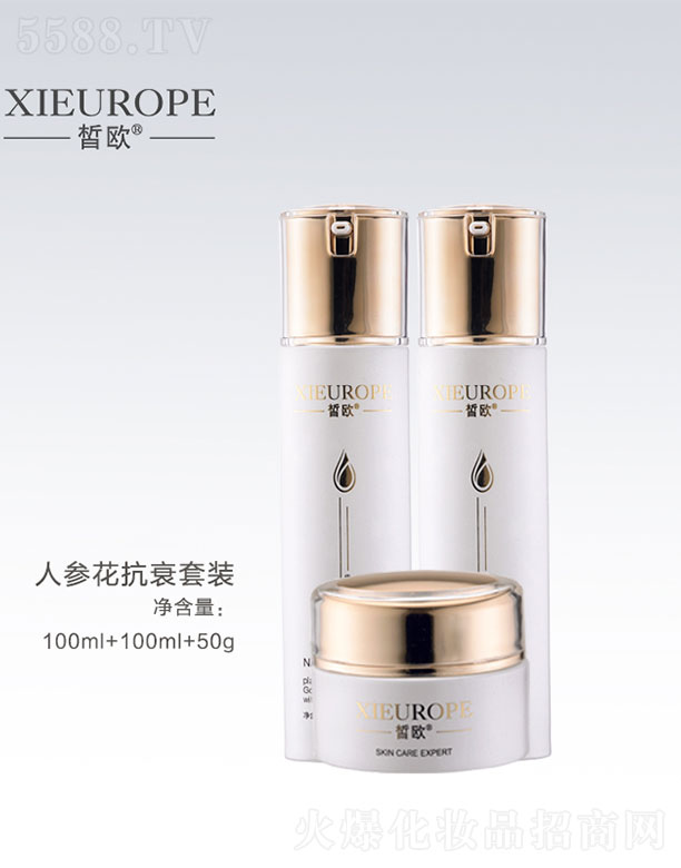 ױƷ޹˾ŷ˲λ˥װ100ml+100ml+50g