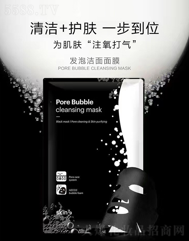 ˿廯ױƷ޹˾skin79ݽĤ23ml