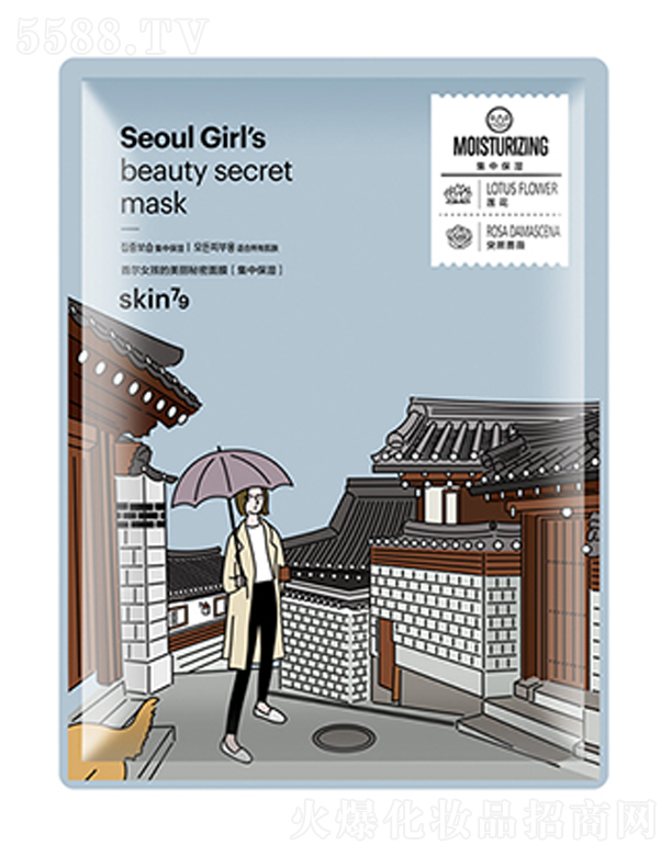 ˿廯ױƷ޹˾skin79׶ŮĤ(бʪ)25ml*10