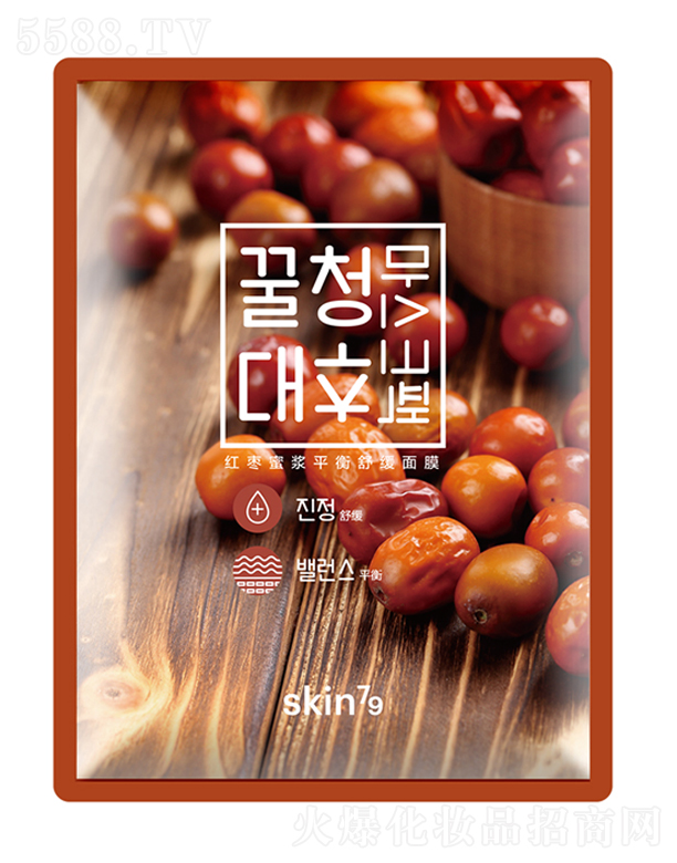˿廯ױƷ޹˾skin79۽ƽ滺Ĥ25ml*10