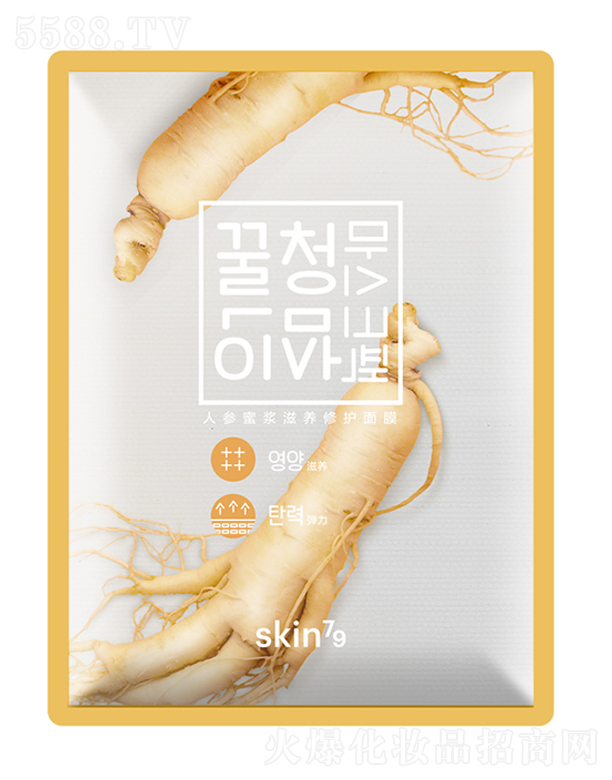 ˿廯ױƷ޹˾skin79˲۽޻Ĥ25ml*10