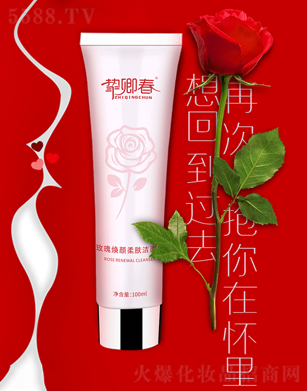 ݰƼ޹˾ֿ䴺õ100ml