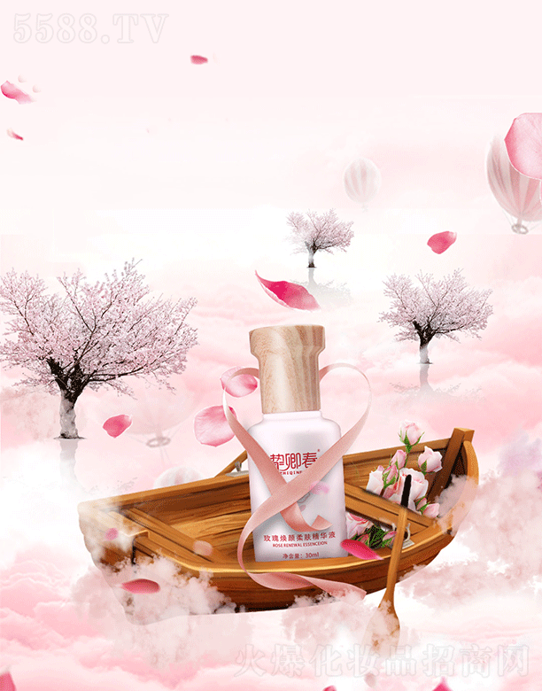 ݰƼ޹˾ֿ䴺õҺ30ml