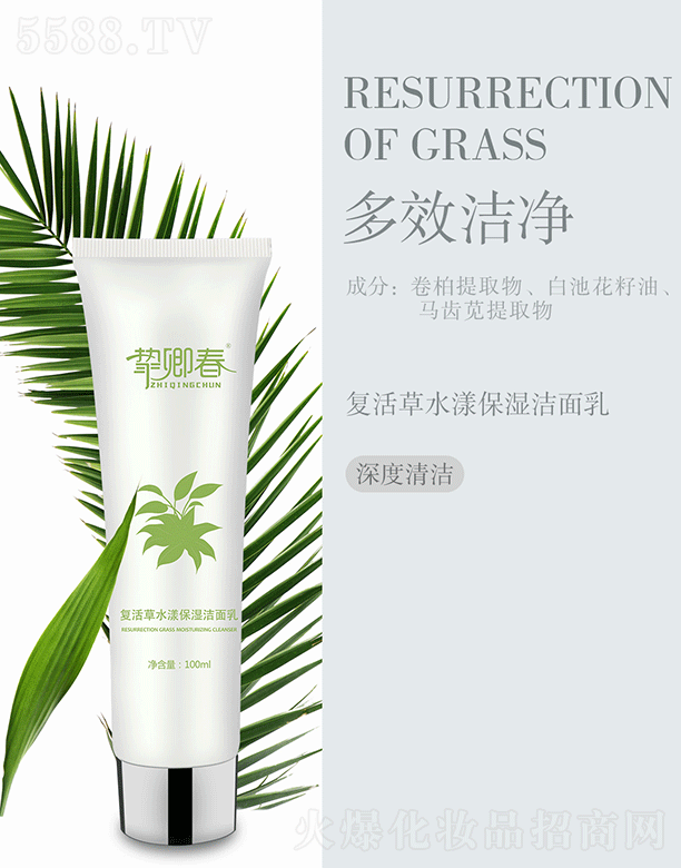 ݰƼ޹˾ֿ䴺ˮʪ100ml