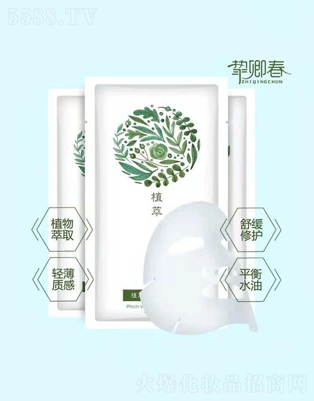 ݰƼ޹˾ֿ䴺ֲˮ޻Ĥ25ml