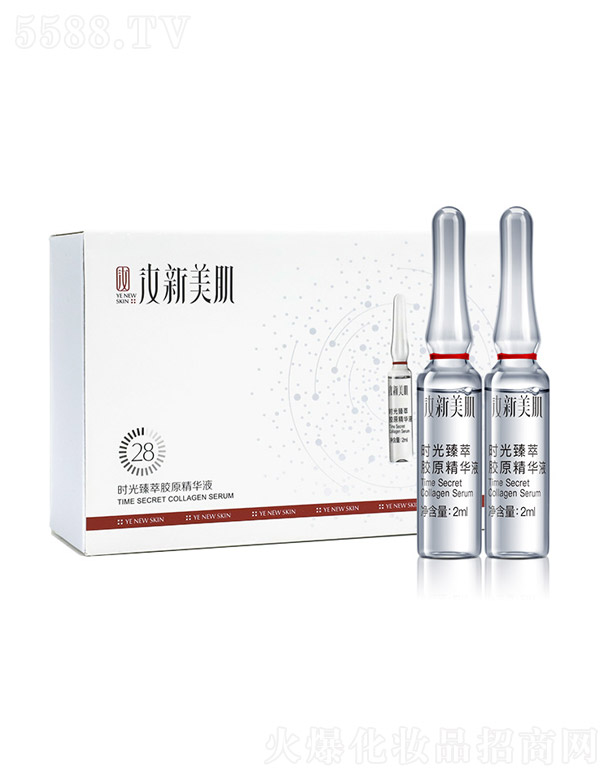 Ƽ޹˾ʱͽԭҺ2ml*7
