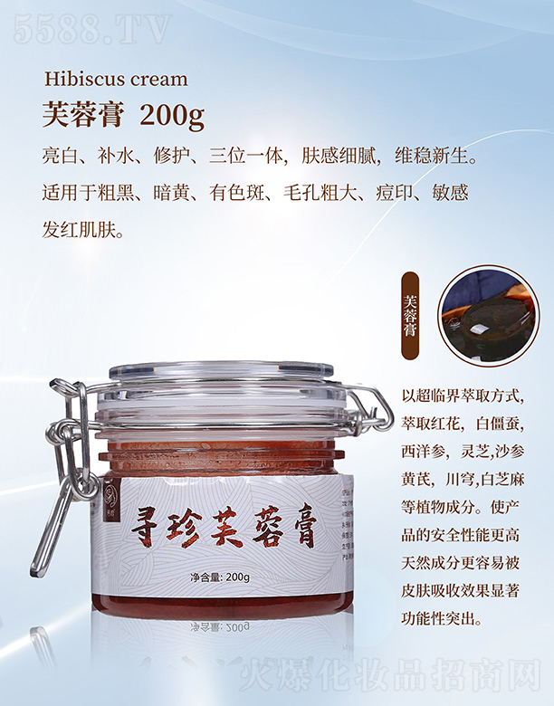 Ͼó޹˾Ѱܽظ200g