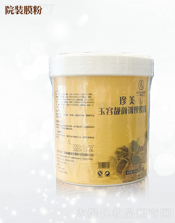 Ͼó޹˾ѰյĤ500g