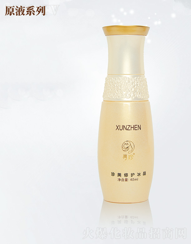 Ͼó޹˾Ѱ޻40ml