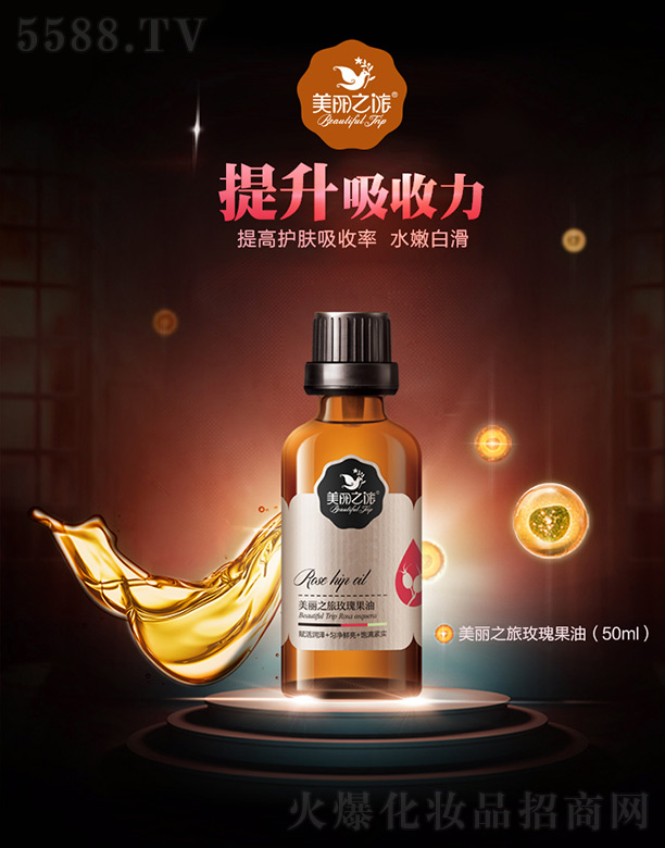 ¼ԴױƷ޹˾֮õ50ml