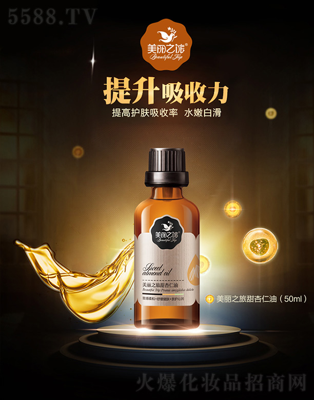 ¼ԴױƷ޹˾֮50ml