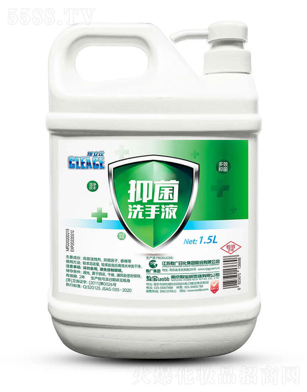 հջŹɷ޹˾ˣCLEACE)ϴҺ1.5L