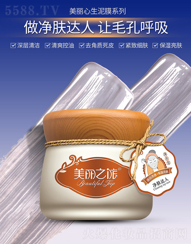 ¼ԴױƷ޹˾֮úྻĤ140g/ƿ