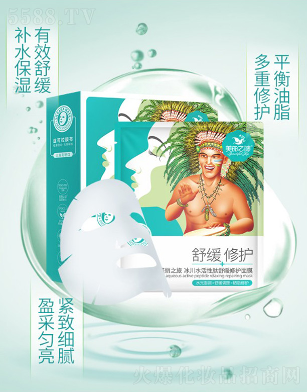¼ԴױƷ޹˾֮ñˮ滺޻Ĥ25ml10Ƭ