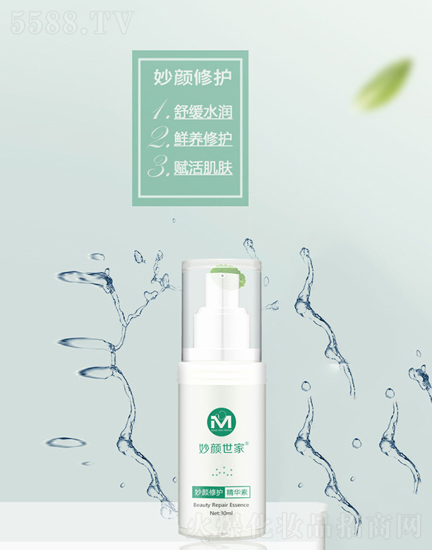 Ƽ޹˾޻ 30ml