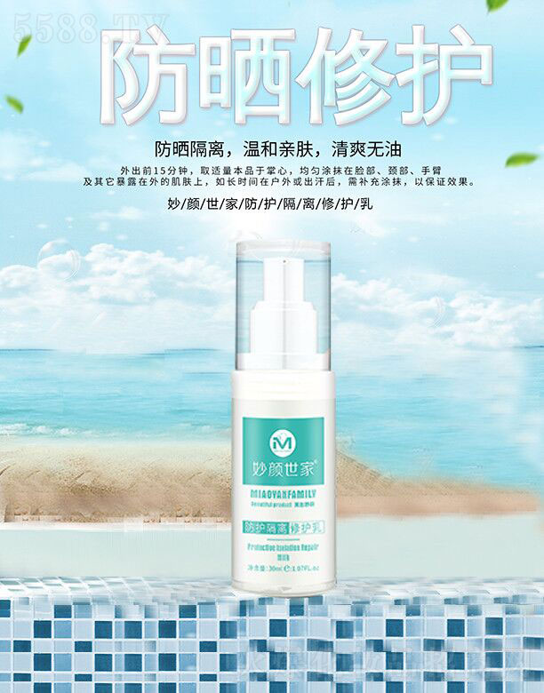 Ƽ޹˾ҷ޻ 30ml