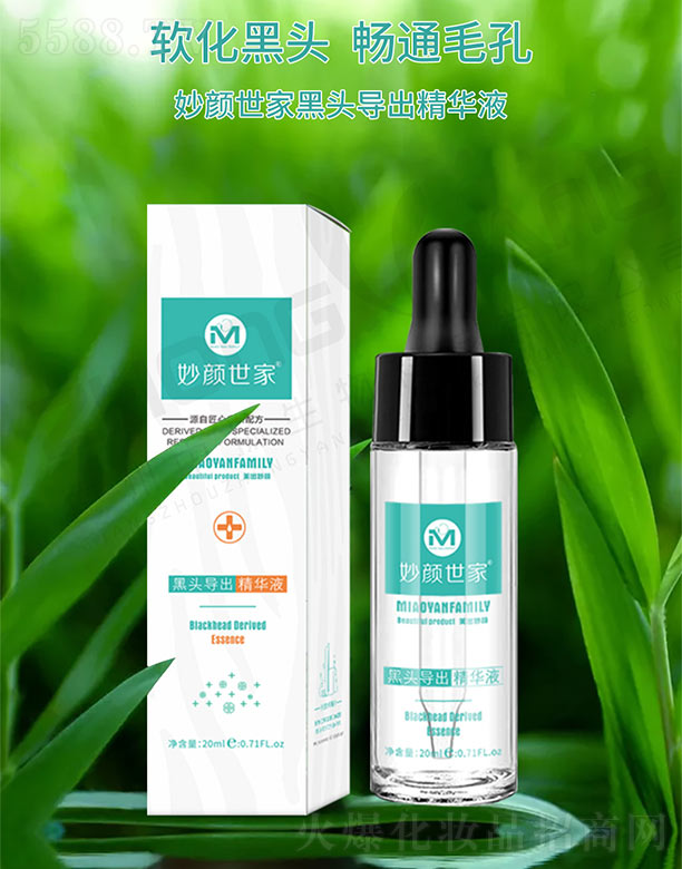Ƽ޹˾ҺͷҺ 20ml