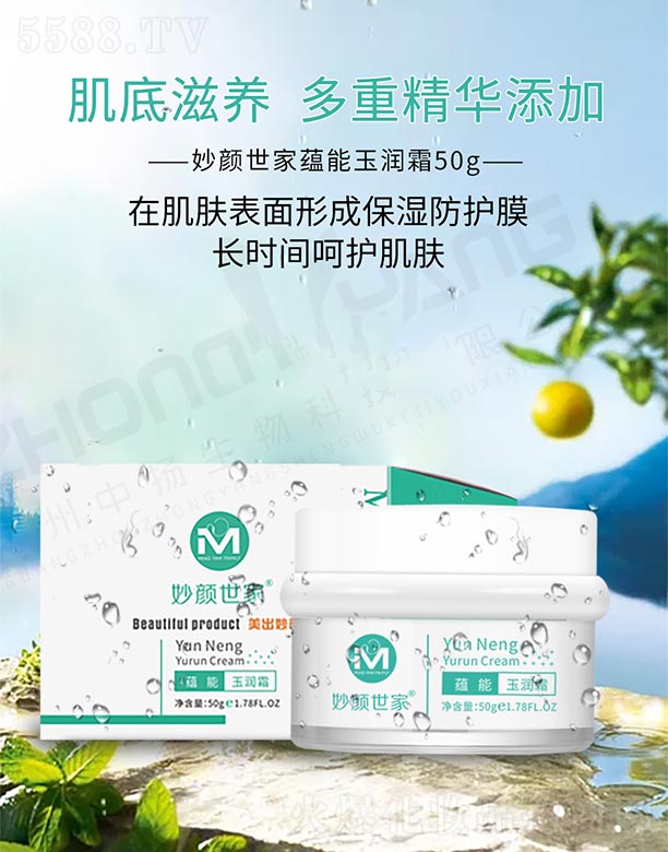Ƽ޹˾˪ 50g