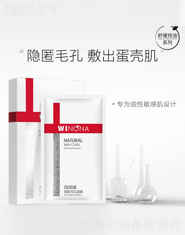 ϱ̩ƼŹɷ޹˾ޱŵϸëĤ20ml*6