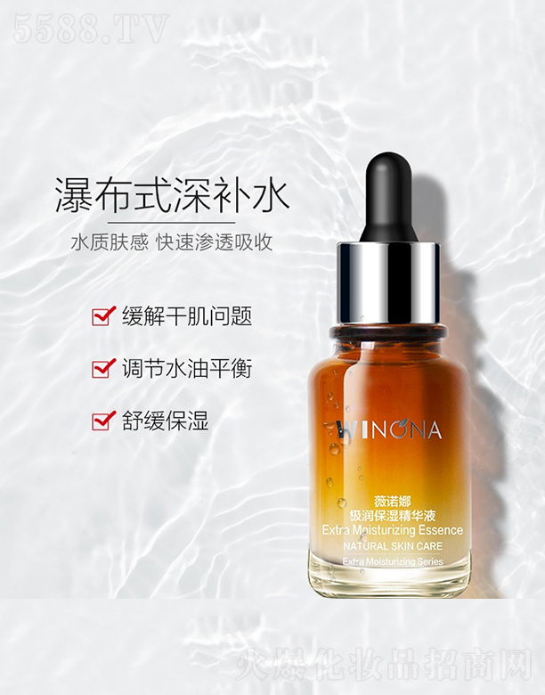 ϱ̩ƼŹɷ޹˾ޱŵȼʪҺ30ml