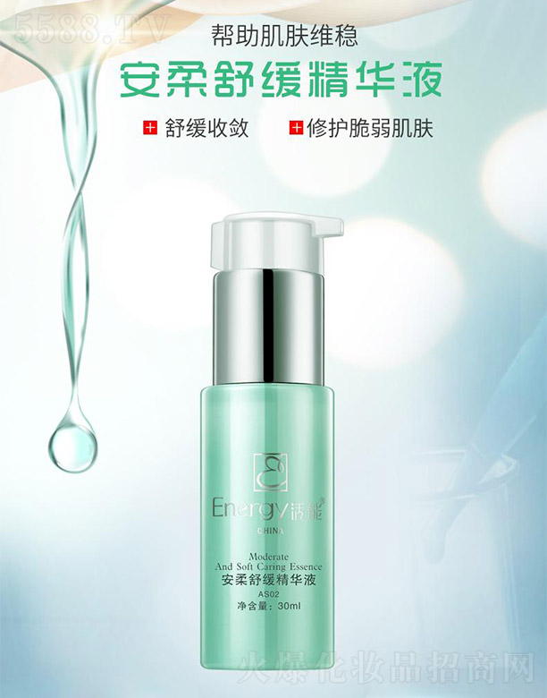 ݣó޹˾ܰ滺Һ30ml