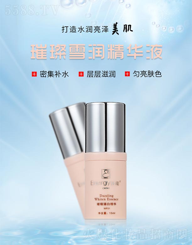 ݣó޹˾ѩ󾫻Һ15ml