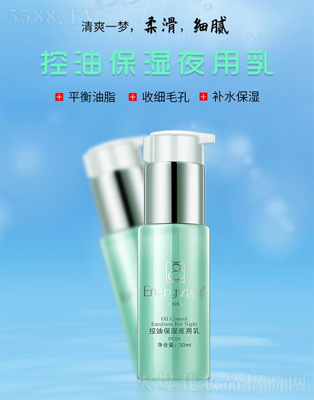ݣó޹˾ܿͱʪҹ30ml