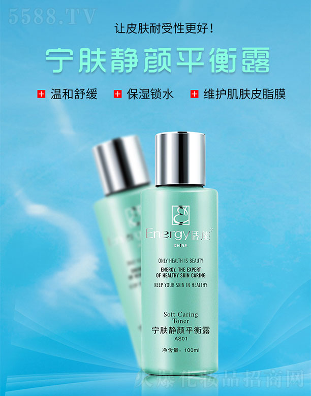 ݣó޹˾ƽ¶100ml