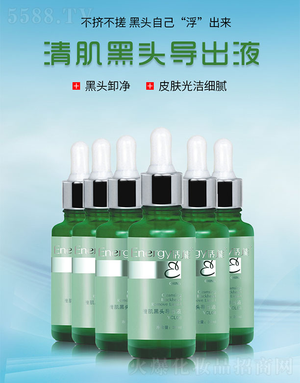 ݣó޹˾弡ͷҺ30ml/֧*6֧