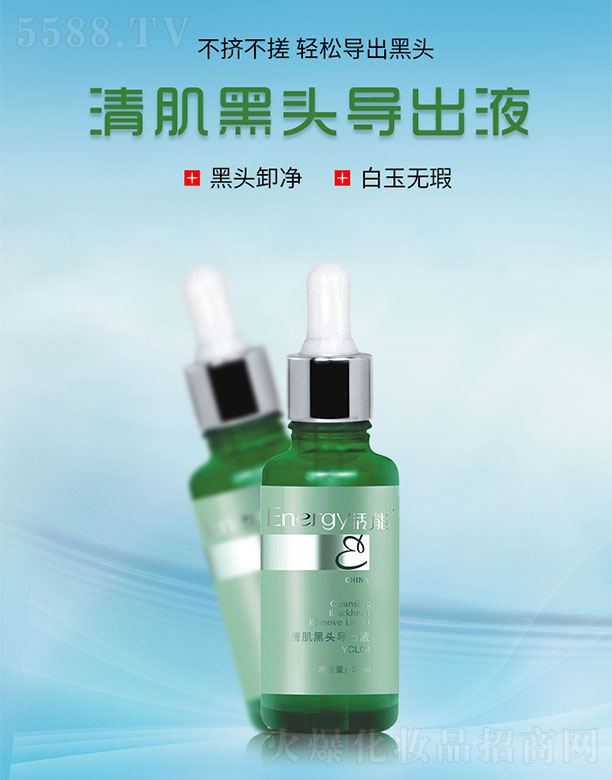 ݣó޹˾弡ͷҺ30ml
