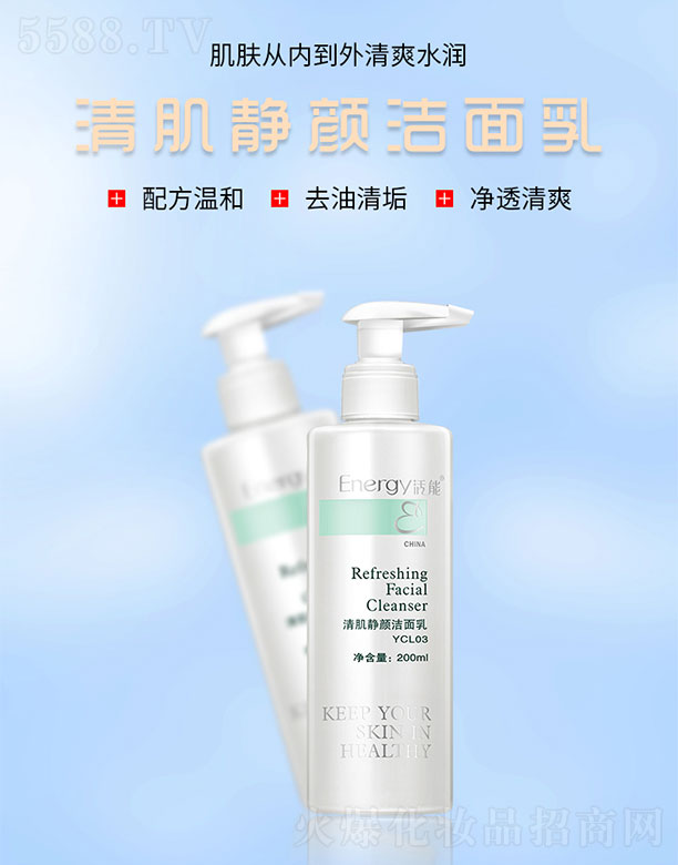 ݣó޹˾弡ս200ml