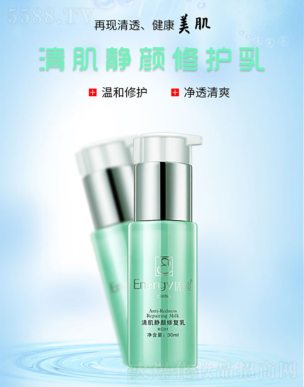 ݣó޹˾弡޻30ml