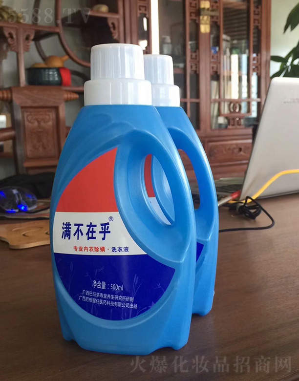 ѸסҽҩƼ޹˾ں³ϴҺ500ml