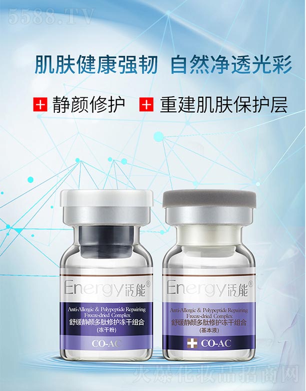 ݣó޹˾滺ն޻ϣ100mg+3ml*6֧