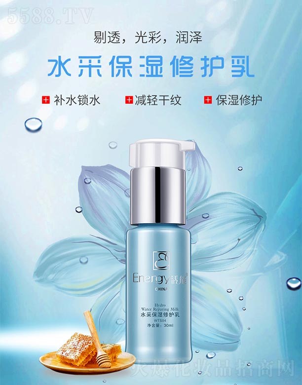 ݣó޹˾ˮɱʪ޻30ml