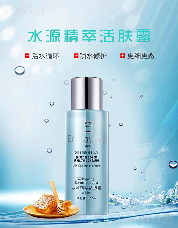ݣó޹˾ˮԴͻ¶100ml