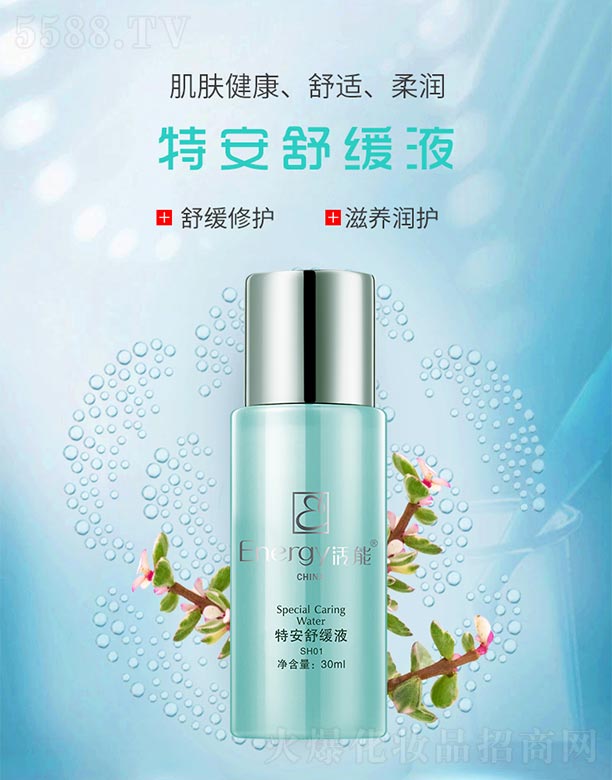 ݣó޹˾ذ滺Һ30ml