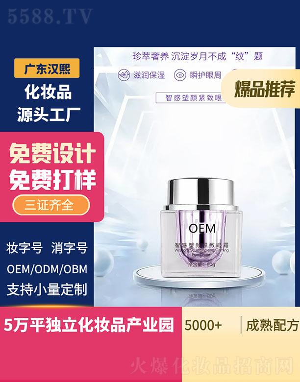㶫Ƽ޹˾Ǹս˪ 50g