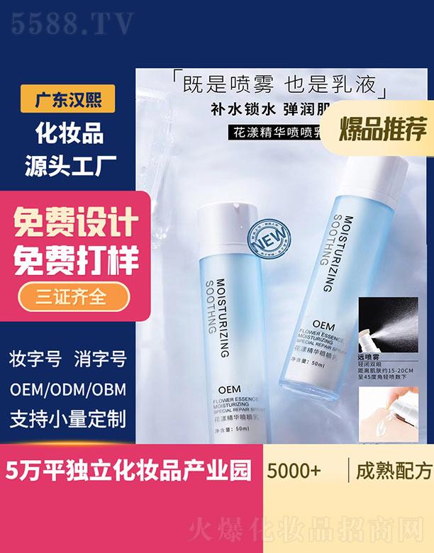 㶫Ƽ޹˾ 50ml