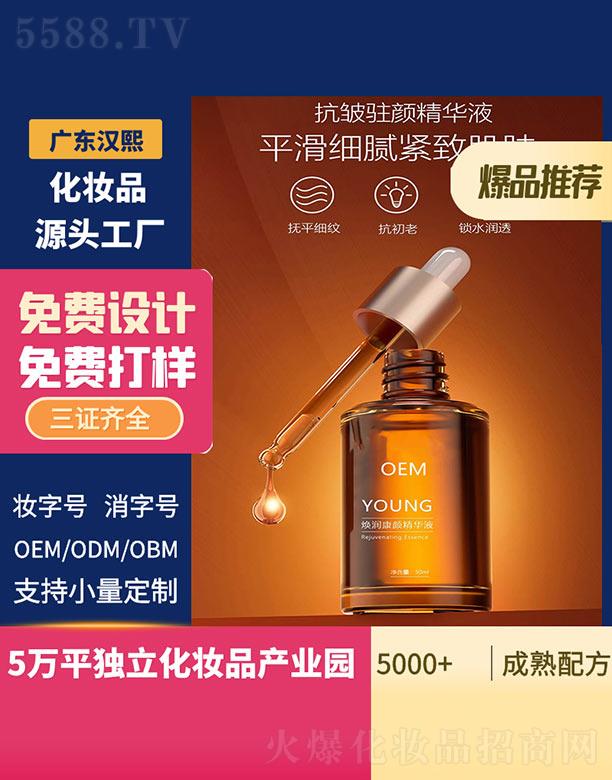 㶫Ƽ޹˾վҺ 50ml