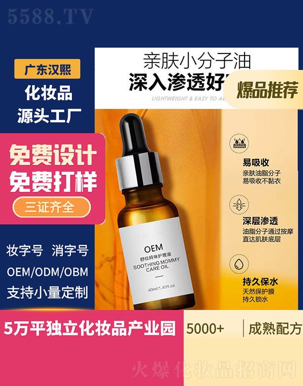 㶫Ƽ޹˾令 40ml