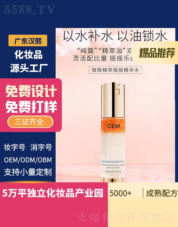 㶫Ƽ޹˾΢龫ҡҡˮ 100ml
