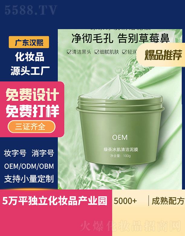 㶫Ƽ޹˾̲Ĥ 100g