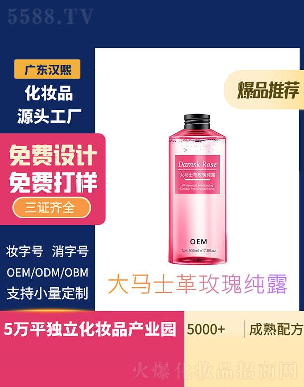 㶫Ƽ޹˾ʿõ崿¶ 500ml